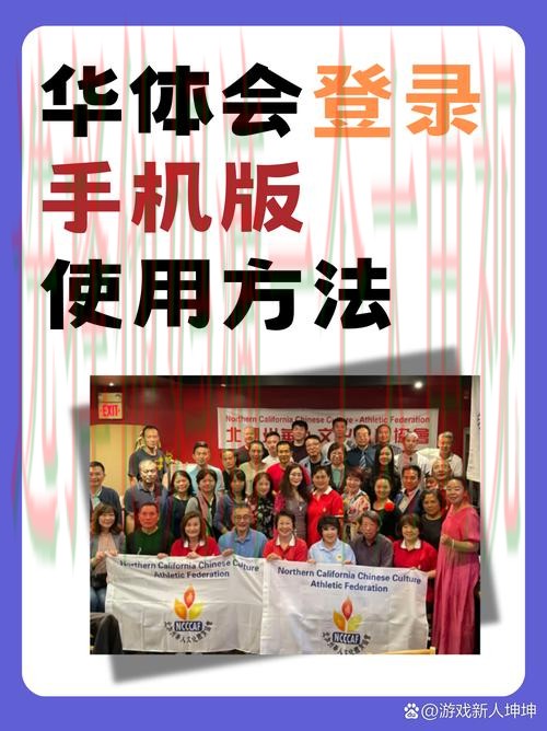 华体会网页版官方登录入口