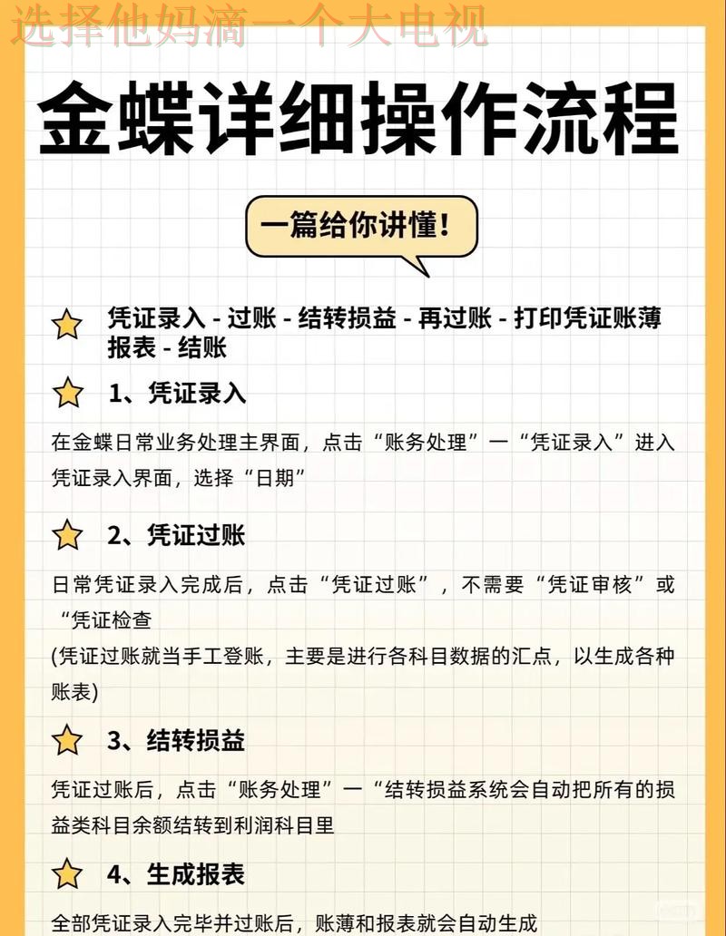 金年会APP安卓版下载与使用指南