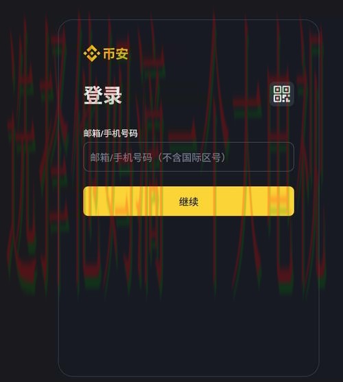 安博娱乐登录入口官网平台注册教程