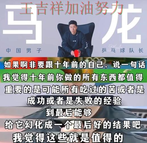 马龙在世界杯预选赛中最后阶段发力锁定胜局 再次证明核心球员的重要性 马龙在世界杯预选赛中最后阶段发力锁定胜局 再次证明核心球员的重要性