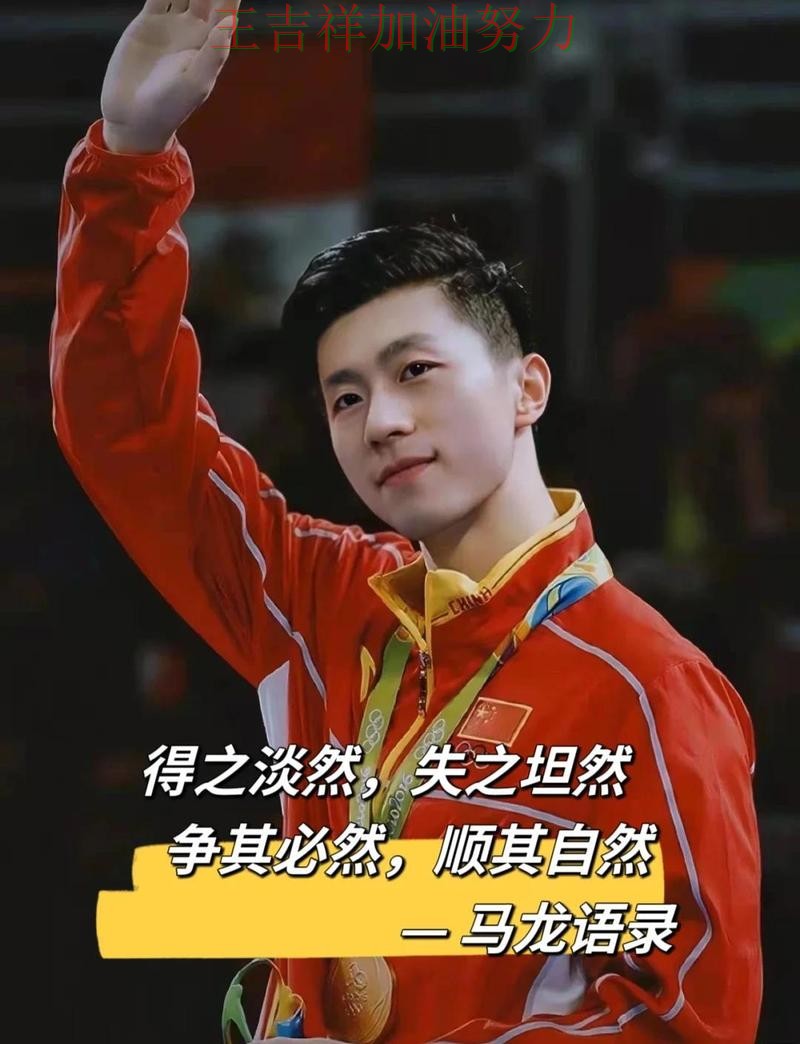 马龙在世界杯预选赛中最后阶段发力锁定胜局 再次证明核心球员的重要性 马龙在世界杯预选赛中最后阶段发力锁定胜局 再次证明核心球员的重要性